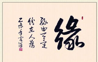 都说上天定姻缘歌词(都说缘是上苍注定的是什么歌)