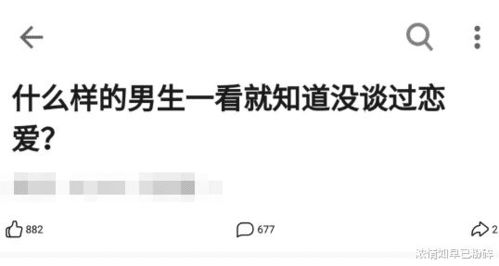 男生问你有没有算过姻缘(男人问你有没有谈过恋爱啥意思)