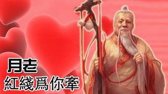 求姻缘可以说吗(求姻缘准不准)