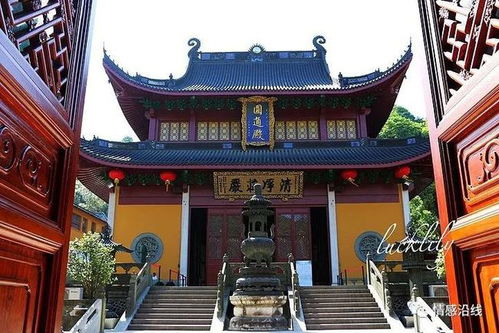 灵隐寺求姻缘进哪个庙(灵隐寺求姻缘去哪个寺)