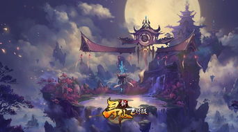 寻仙手游姻缘果实(寻仙姻缘任务)