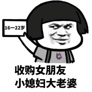 搞笑老仙看姻缘图片(大仙搞笑语录)