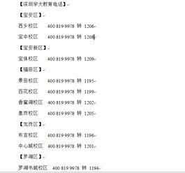 管姻缘的歌词有哪些(管姻缘的是哪位菩萨)