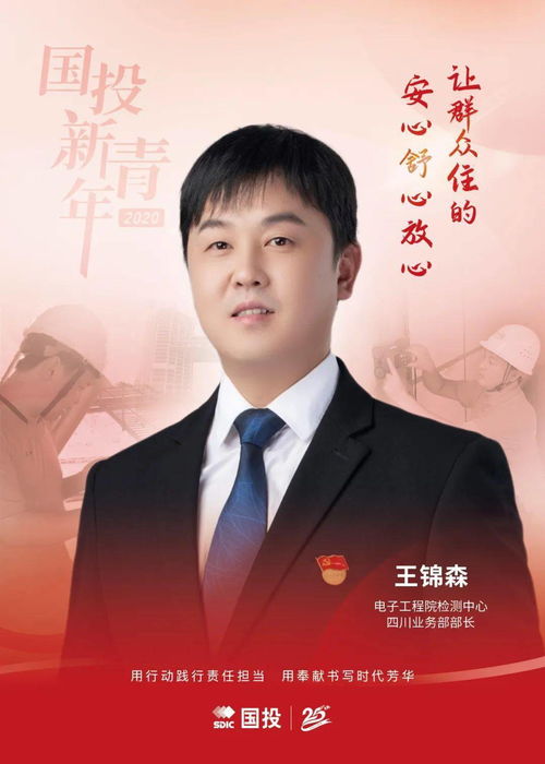 如何评价黄安的救姻缘(黄安的救姻缘挺让人感动的)
