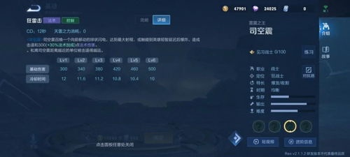 上震下乾看姻缘(上震下乾详解)