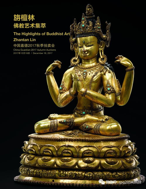 佛教管姻缘的什么佛珠(管姻缘的菩萨是)