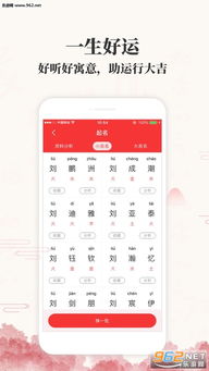 名字算命姻缘怎么算的(名字姻缘算命免费测试)
