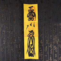 佛教讲婚姻姻缘的咒语(佛教最灵的姻缘咒)
