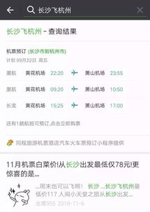 免费输入姓名查姻缘网(输入名字测姻缘)