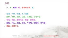 梅花易数456看姻缘(梅花易数算姻缘起卦)