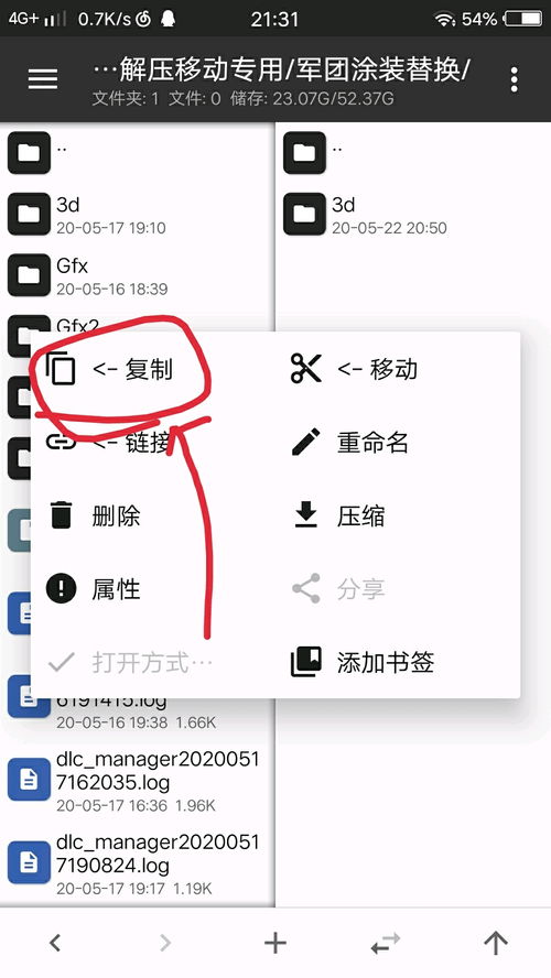 姻缘能不能改 法师(缘分可以更改吗)