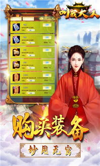 姻缘大人请留下24(姻缘大人请留步原著小说叫什么)