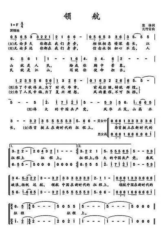 预示姻缘将至的梦歌曲(预示姻缘将至的梦歌曲歌词)