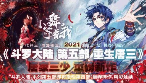 魔王的姻缘神免费看(魔王婚书免费阅读)