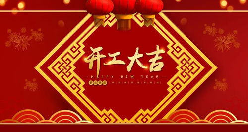 新年什么日子求姻缘最佳(求姻缘哪个日子许愿比较灵)