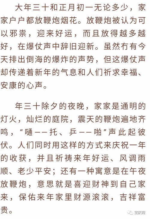 积善之门大吉昌求姻缘(积善之家简谱)