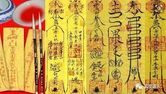 姻缘符的绳结尾怎么(姻缘符咒使用方法)