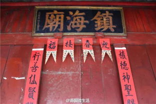 义乌求姻缘哪里最准最灵(义乌哪里求签最灵验)