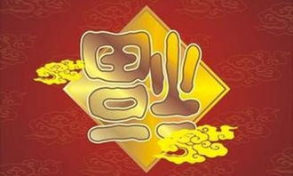 寓意好的姻缘的字(寓意姻缘的东西)
