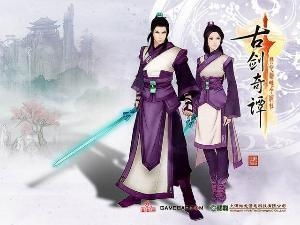 古剑奇谭宿命姻缘任务(古剑奇谭感情线)