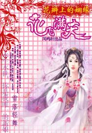 大理寺姻缘录txt