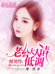 姻缘大人请慢走彤儿(姻缘大人请低调)
