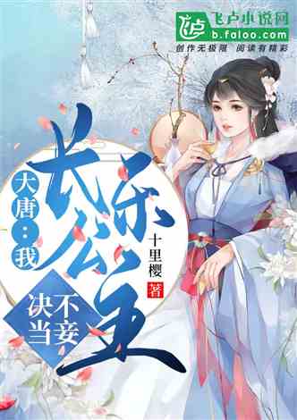 魔王姻缘神小说知乎(魔王婚书在线阅读)