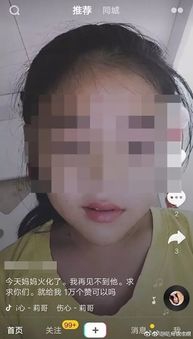 我的姻缘大人西瓜视频(我的姻缘死在十六岁完结了吗)