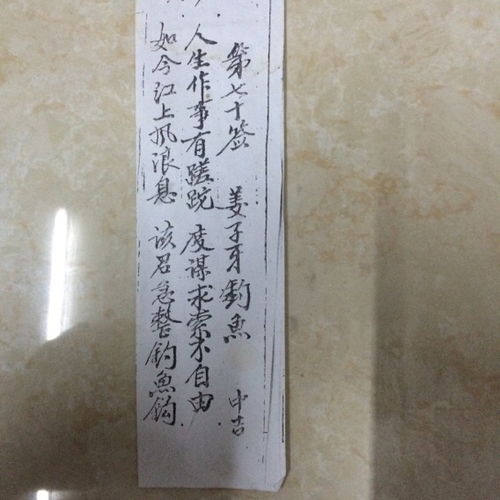 签谱观音签25姻缘(观音签第二十五签解签姻缘)