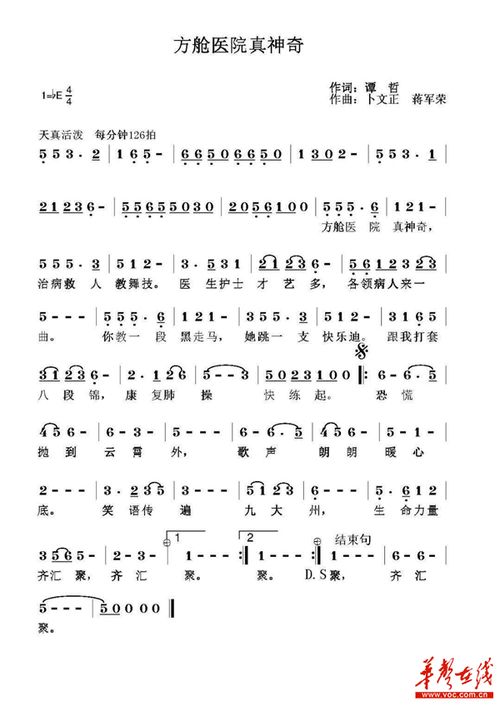 天定姻缘俊哲33(姻缘天定歌曲)