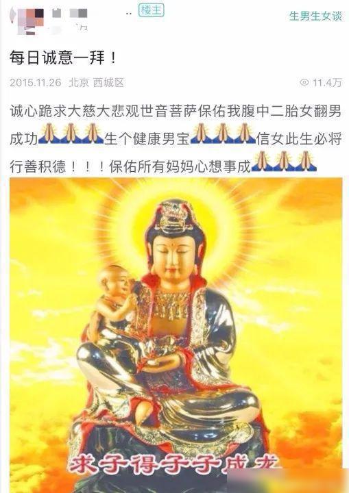 在哪找女菩萨求姻缘(女子求姻缘哪个寺庙灵验)