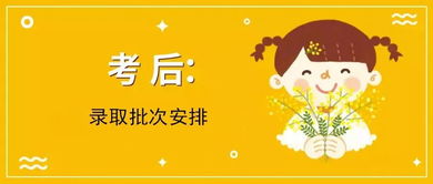神灵安排的姻缘知乎(神灵安排的事情)