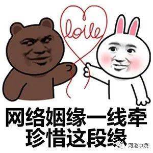 网恋有没有前世姻缘之说(网恋有缘分吗)