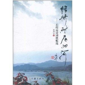 姻缘好的诗词歌赋(姻缘好的诗词歌赋大全)