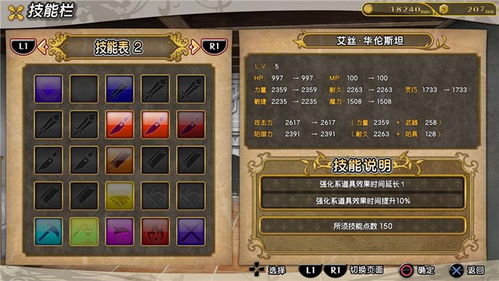 暗月再分明求姻缘(暗月再分明的意思)