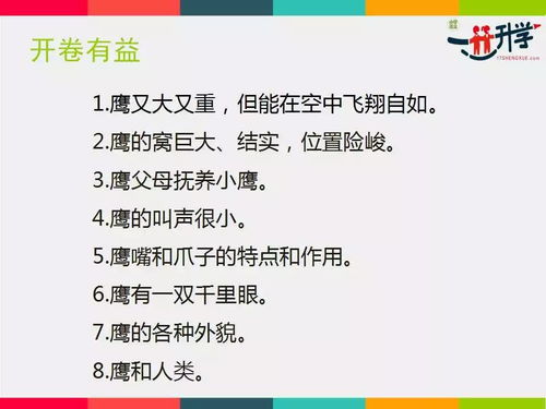 第三签求姻缘解说(第三签求姻缘解说文案)
