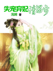 姻缘大人请留下56(姻缘大人请留步原著小说叫什么)