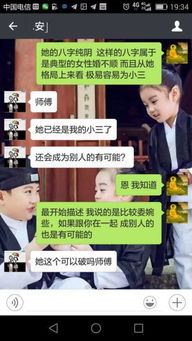 看姻缘最准的大师排名(算姻缘准的大师)