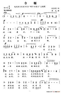 生死姻缘人头班广西戏(生死情缘歌曲)
