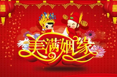 荥阳算姻缘比较准的人(荥阳婚姻介绍所哪家好)