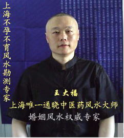 北京算姻缘准的先生(北京婚姻算命大师)