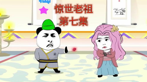 沙雕动画姻缘线图片(沙雕动画姻缘线图片素材)