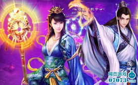 降伏魔尊者解签姻缘(降伏魔怨得微妙法)