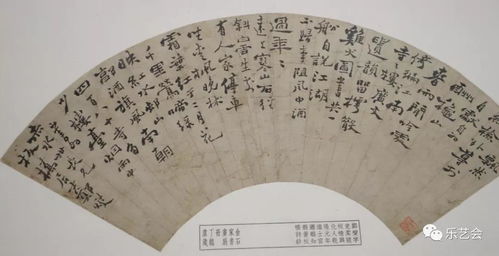 气运尽姻缘散楚尘(气运意思)