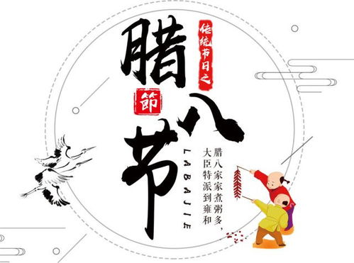 遇冬则吉祥 姻缘签(冬遇是什么意思)