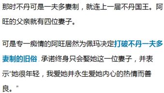 檀那施舍在心中求姻缘(檩那施舍在心中)