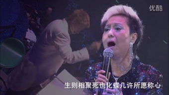 啼笑姻缘三十八集(啼笑姻缘三十八集在线观看)