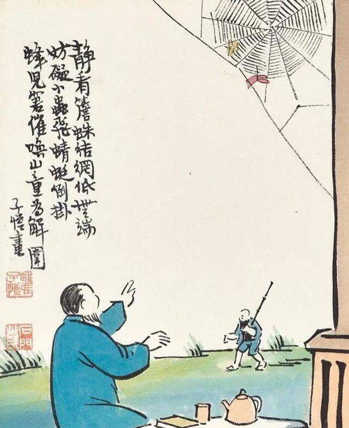 姻缘古代名言大全(姻缘古代名言大全图片)