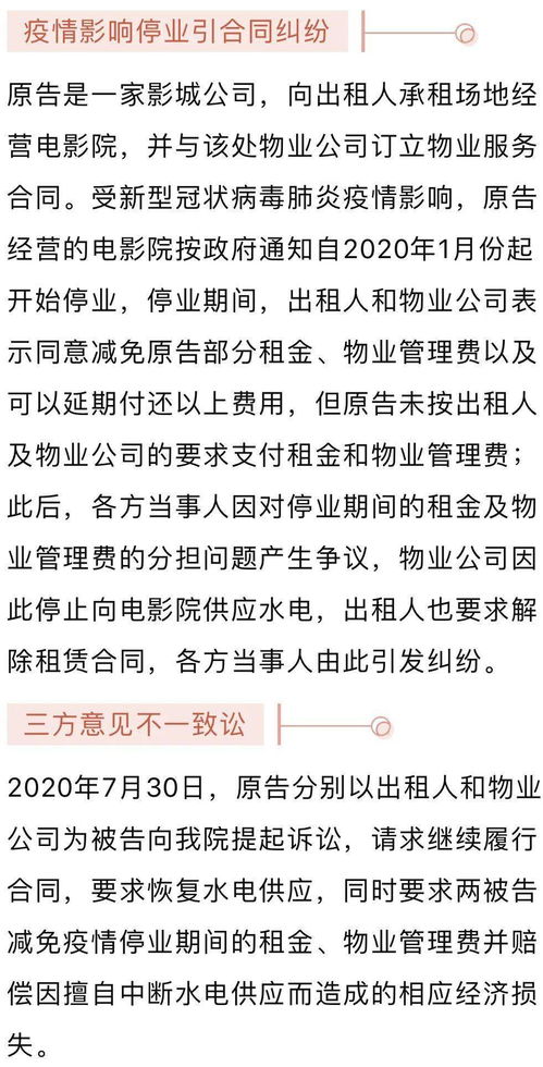 啼笑姻缘尚师长结局(啼笑姻缘书评)