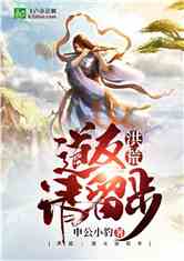 姻缘大哥请留步(姻缘大哥请留步小说)